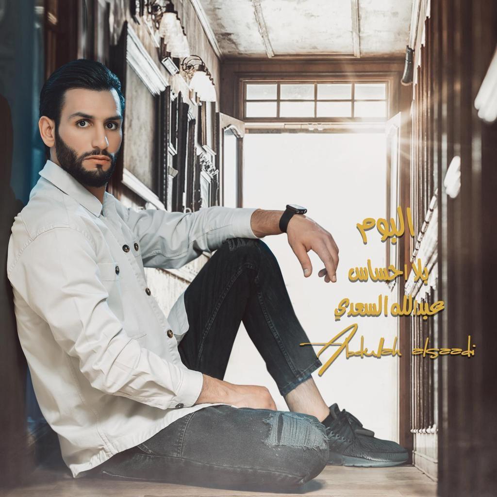 Abdallah Ahmed Abdallah Alsadi