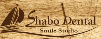 Shabo Dental Smile Studio