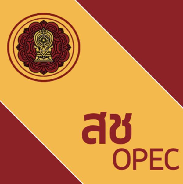 Une Bonne Nouvelle : L’Accréditation est en Cours ! Une Bonne Nouvelle : L’Accréditation est en Cours !