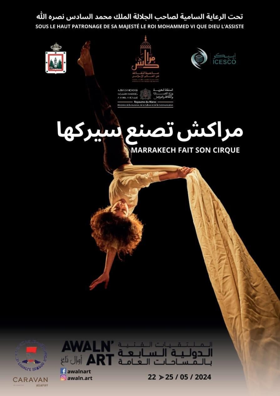 Marrakech fait son cirque du 22 au 25 Mai 2024 Marrakech fait son cirque du 22 au 25 Mai 2024