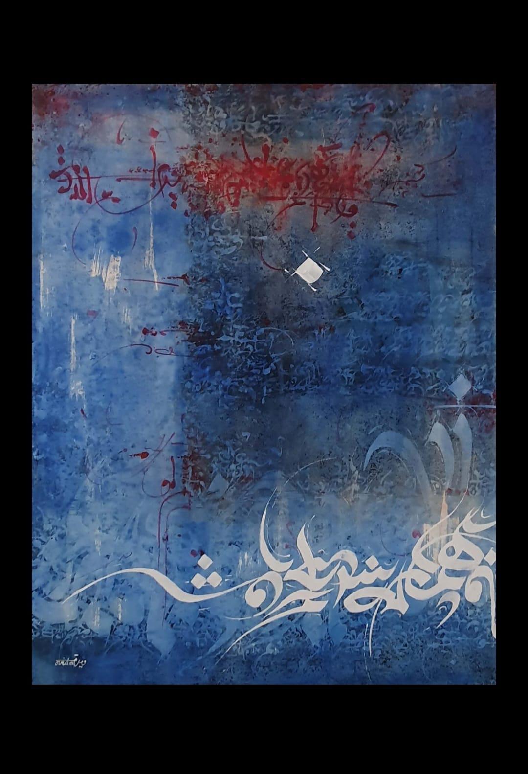 La lettre hypostasiée à la galerie Habib Kibari à Marrakech La lettre hypostasiée à la galerie Habib Kibari à Marrakech