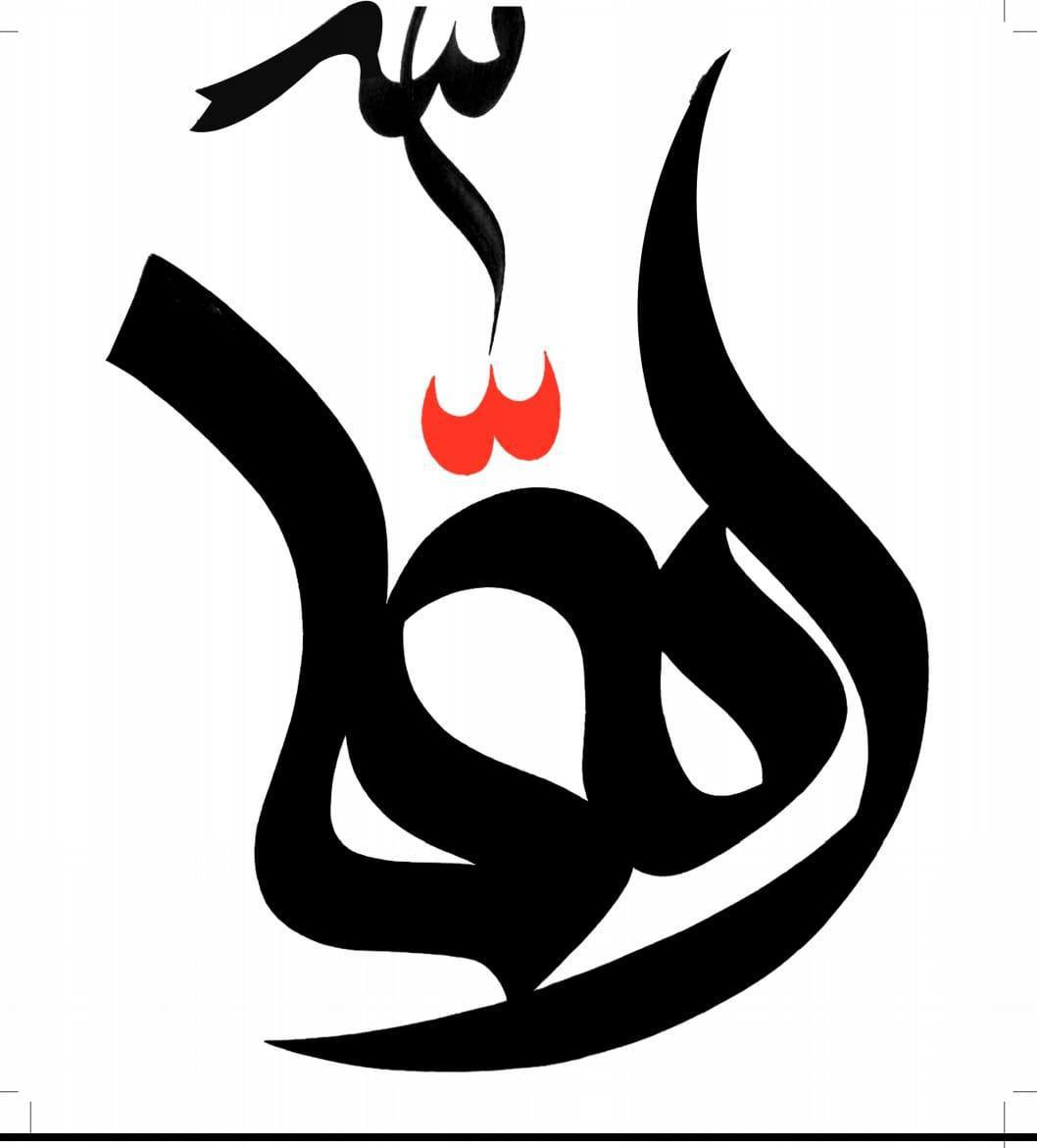 Hommage de l'école de Calligraphie de Marrakech à feu Haidara Hommage de l'école de Calligraphie de Marrakech à feu Haidara