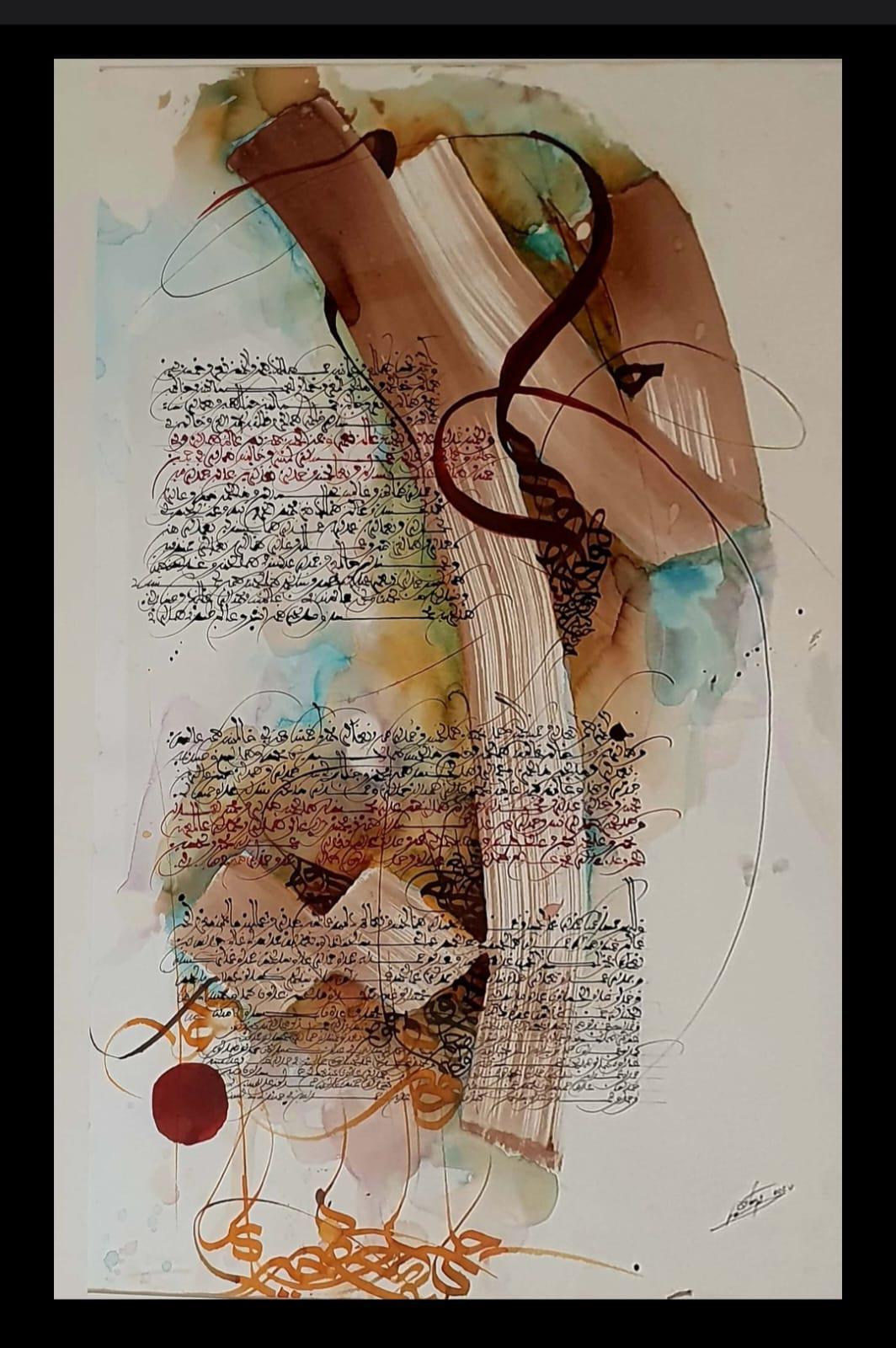 Hommage de l'école de Calligraphie de Marrakech à feu Haidara Hommage de l'école de Calligraphie de Marrakech à feu Haidara