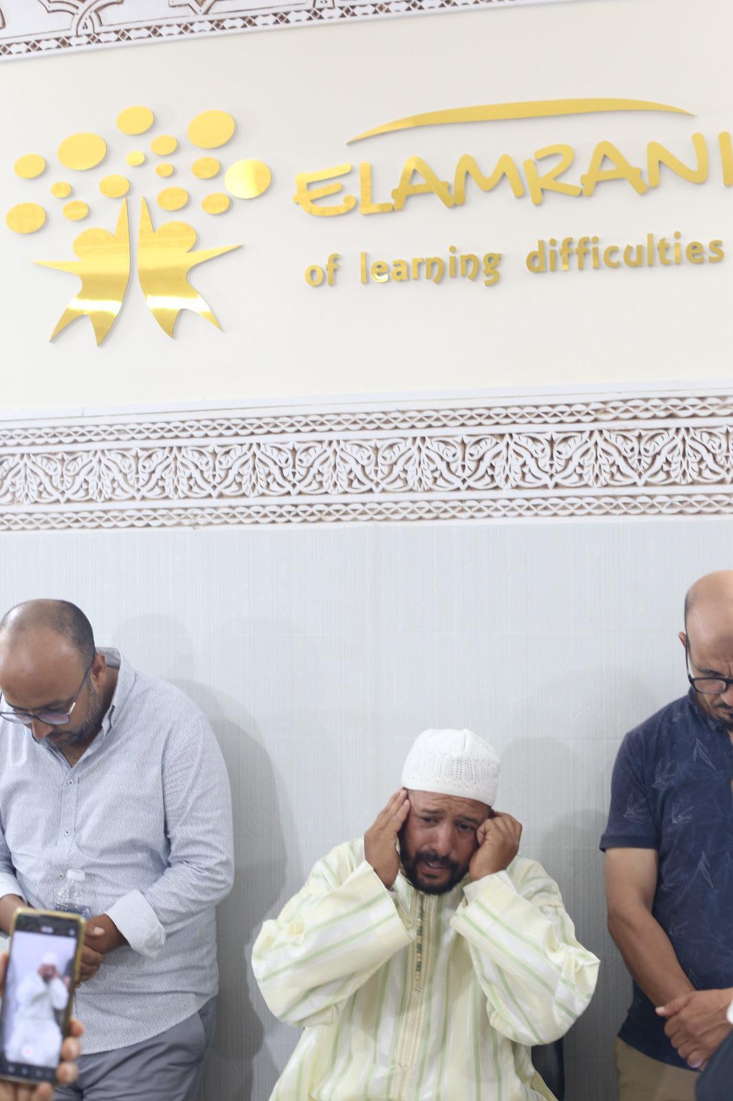 إفتتاح المركز الثاني العمراني لصعوبات التعلم بمراكش إفتتاح المركز الثاني العمراني لصعوبات التعلم بمراكش