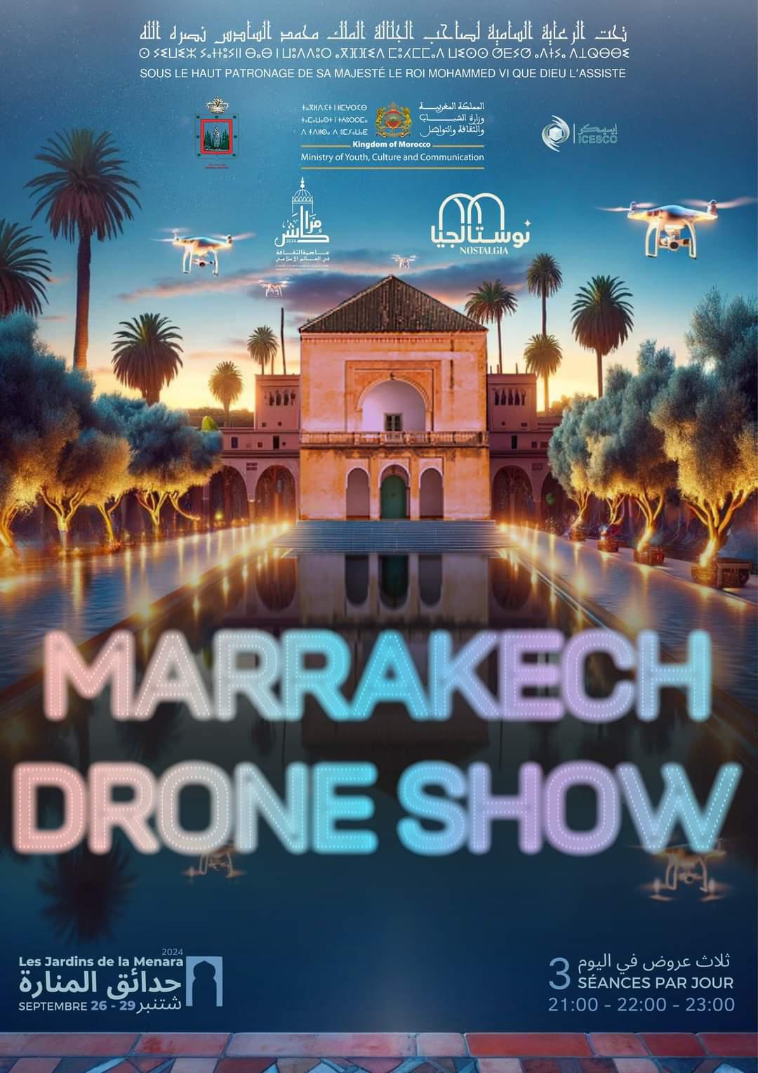 حدائق المنارة بمراكش تستضيف عروض نوستاليجا بالدرون حدائق المنارة بمراكش تستضيف عروض نوستاليجا بالدرون