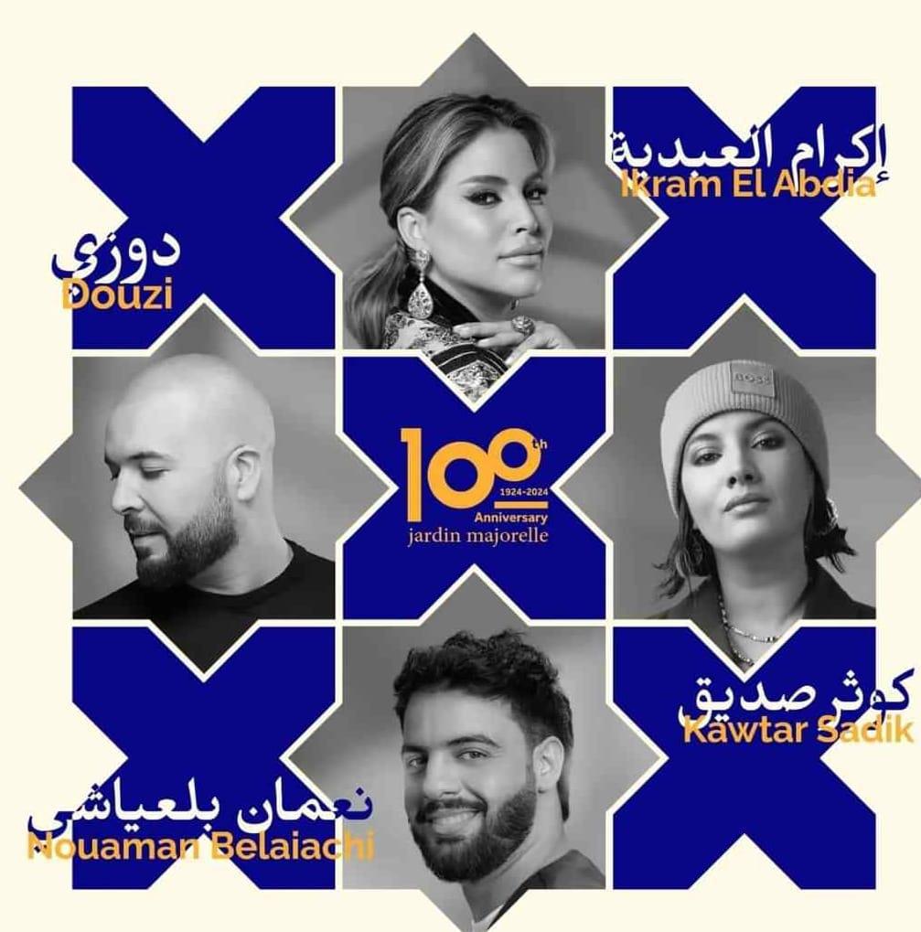 Concert à la place Jaâm El Fna du 100 Anniversaire du Jardin Majorelle Concert à la place Jaâm El Fna du 100 Anniversaire du Jardin Majorelle