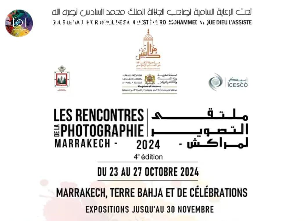 4ème édition des rencontres de la photographie de Marrakech 4ème édition des rencontres de la photographie de Marrakech
