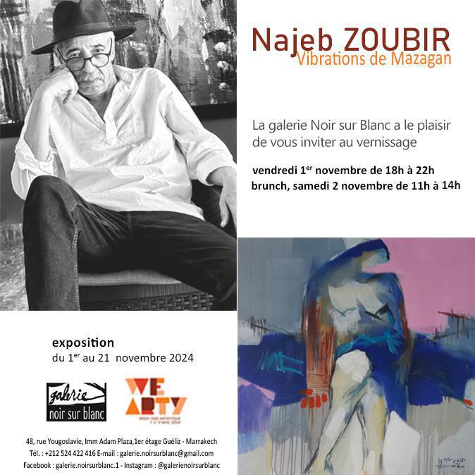«Vibrations de Mazagan» de lartiste Najeb Zoubir à la galerie Noir sur Blanc «Vibrations de Mazagan» de lartiste Najeb Zoubir à la galerie Noir sur Blanc