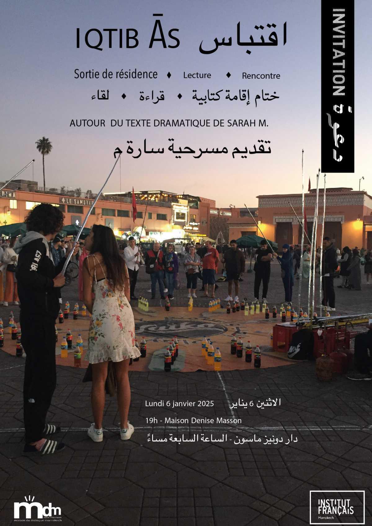 CE SOIR à partir de 19h / Sortie de résidence de Sarah M / Maison Denise Masson CE SOIR à partir de 19h / Sortie de résidence de Sarah M / Maison Denise Masson