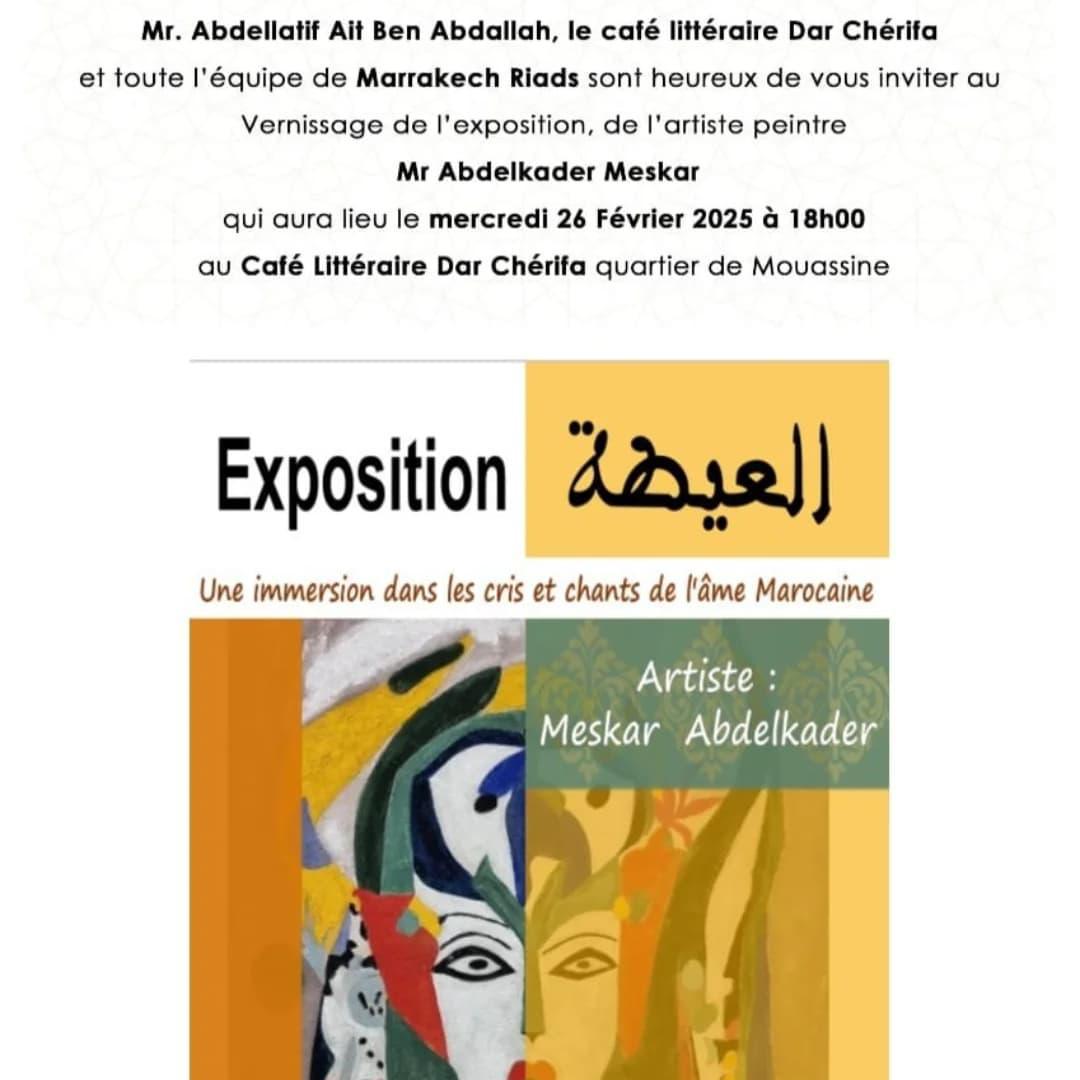 L'écho de la Aita de Abdelkader Meskar à Dar Cherifa L'écho de la Aita de Abdelkader Meskar à Dar Cherifa