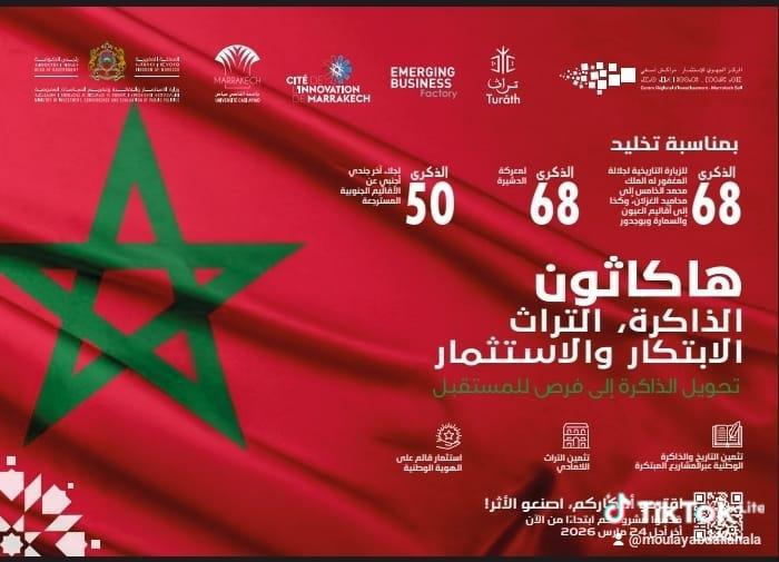 Le CRI de Marrakech-Safi lance le Hackathon “Mémoire, patrimoine, innovation & investissement” Le CRI de Marrakech-Safi lance le Hackathon “Mémoire, patrimoine, innovation & investissement”