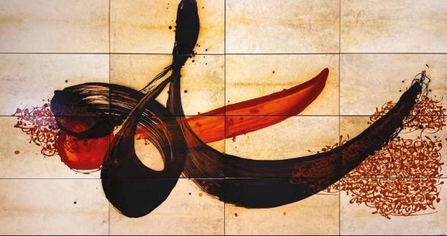 Larbi Cherkaoui expose une expérience-limite de la lettre à l'Atelier 21 à Casablanca Larbi Cherkaoui expose une expérience-limite de la lettre à l'Atelier 21 à Casablanca