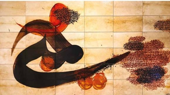 Larbi Cherkaoui expose une expérience-limite de la lettre à l'Atelier 21 à Casablanca Larbi Cherkaoui expose une expérience-limite de la lettre à l'Atelier 21 à Casablanca