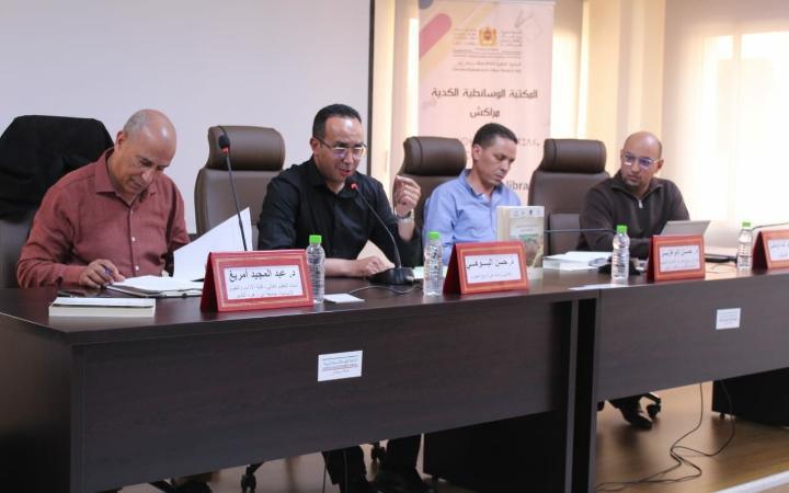المكتبة الوسائطية الكدية بمراكش تحتفي بكتاب “الماء والمدينة بشمال إفريقيا في العهد الروماني” للدكتور سمير أيت أومغار المكتبة الوسائطية الكدية بمراكش تحتفي بكتاب “الماء والمدينة بشمال إفريقيا في العهد الروماني” للدكتور سمير أيت أومغار