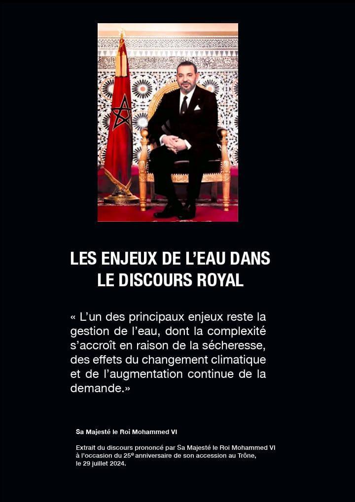 Première édition d’Énergies Créatives au Musée Mohamed VI de la civilisation de l'eau