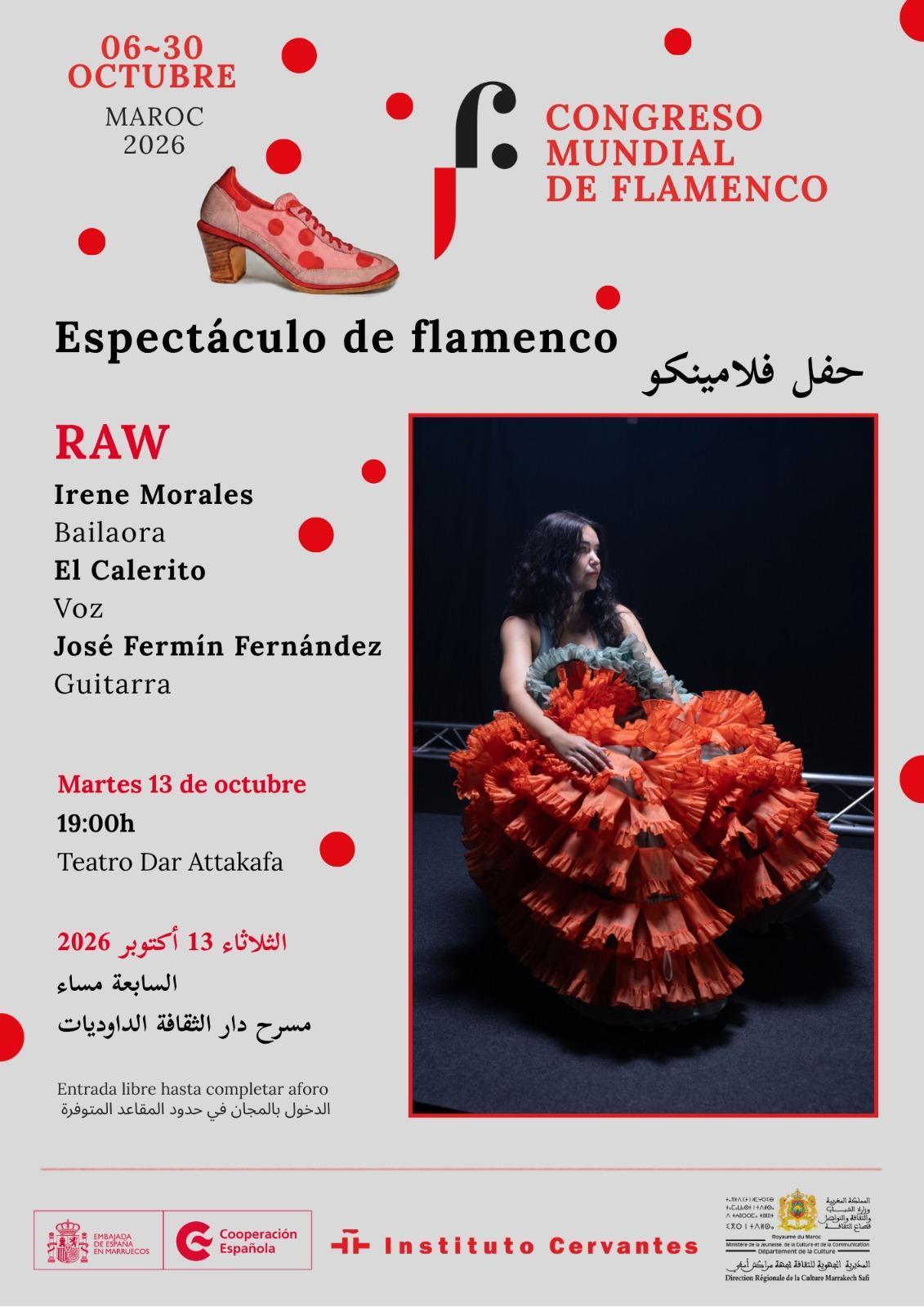 La danseuse de Flamenco Irène Morales présentera RAW au Théâtre Dar Atacafa à Marrakech 