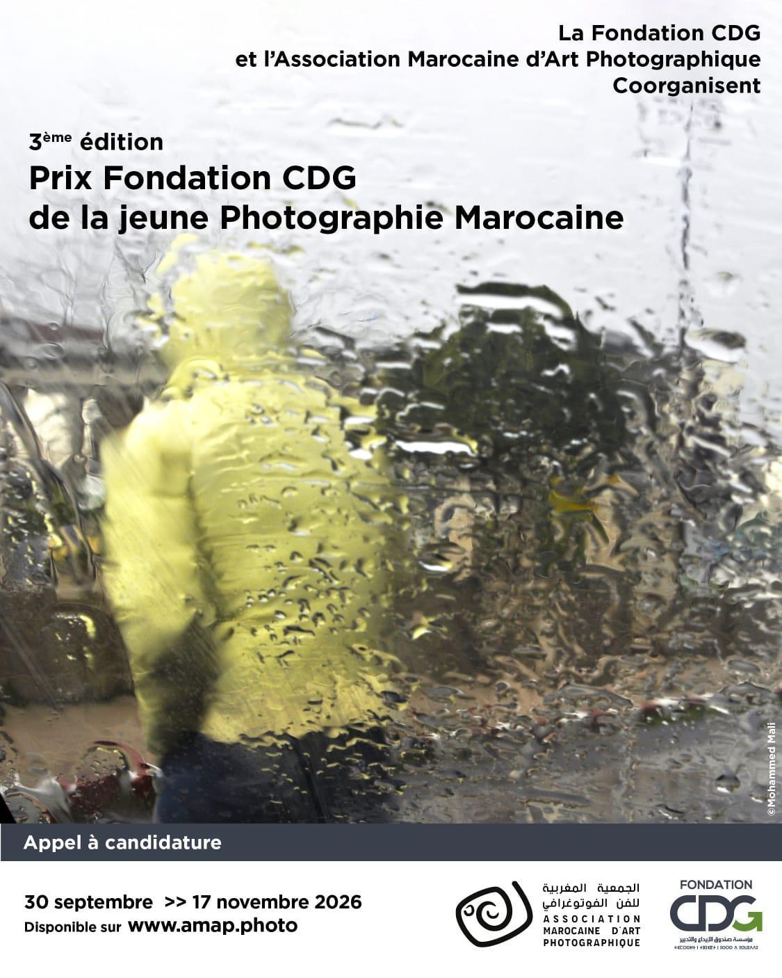 3ème édition du prix CDG de la jeune Photographie Marocaine