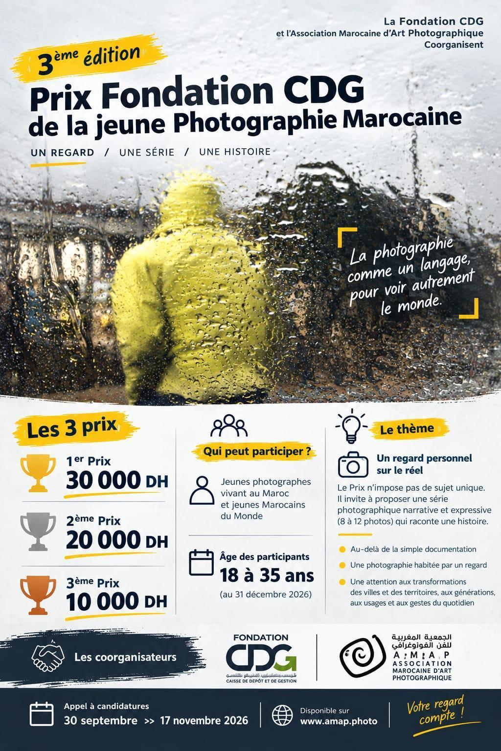 3ème édition du prix CDG de la jeune Photographie Marocaine 3ème édition du prix CDG de la jeune Photographie Marocaine