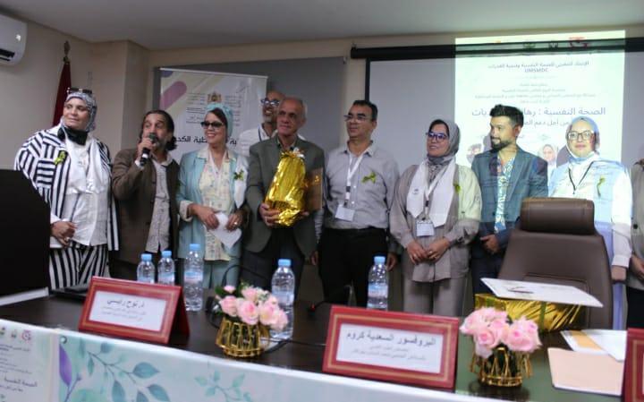 "رهانات وتحديات الصحة النفسية" موضوع ندوة علمية بالمكتبة الوسائطية الكدية بمراكش "رهانات وتحديات الصحة النفسية" موضوع ندوة علمية بالمكتبة الوسائطية الكدية بمراكش
