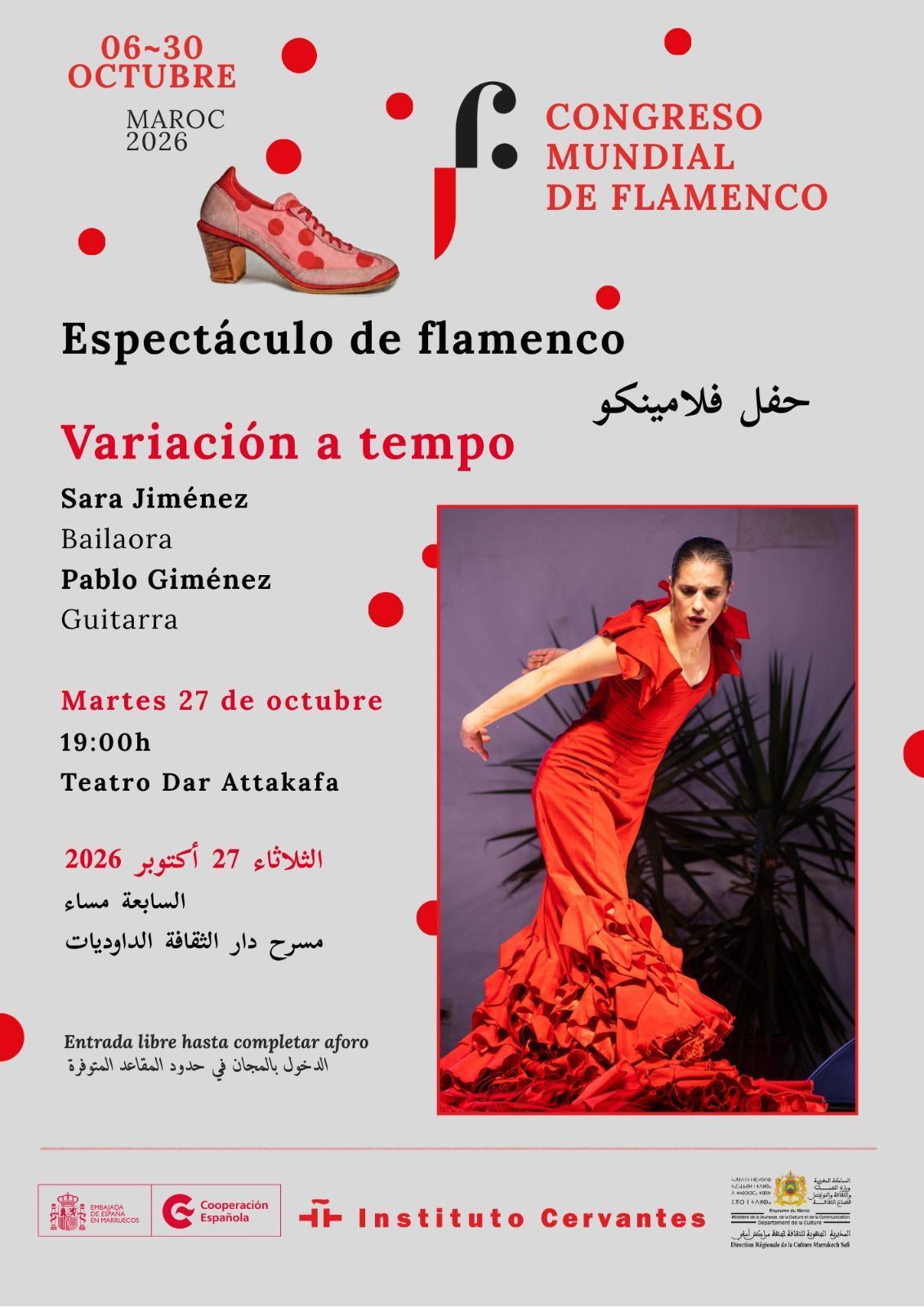 📣 Spectacle de flamenco · Variación a Tempo - Sara Jiménez 📣 Spectacle de flamenco · Variación a Tempo - Sara Jiménez