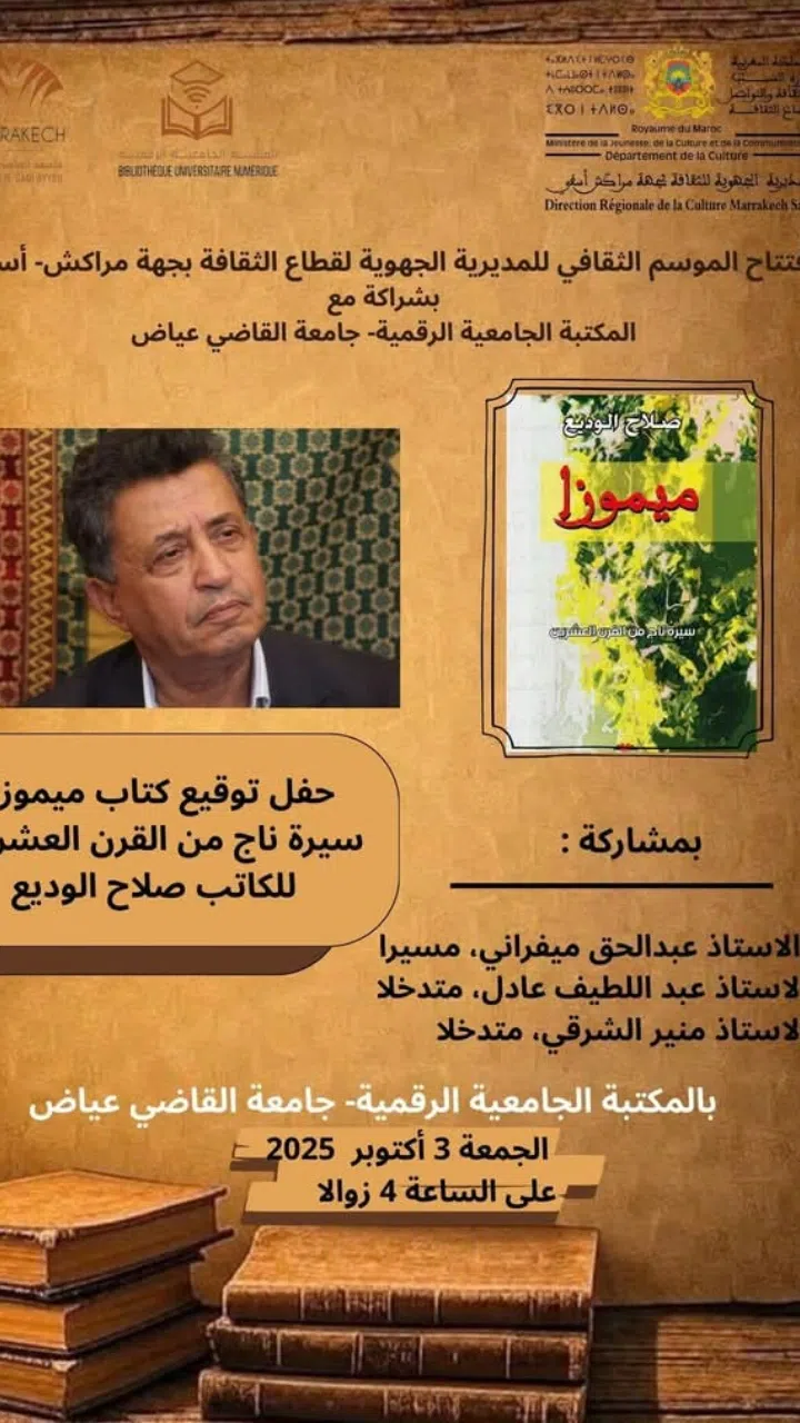 IMG_20251002_225004_962