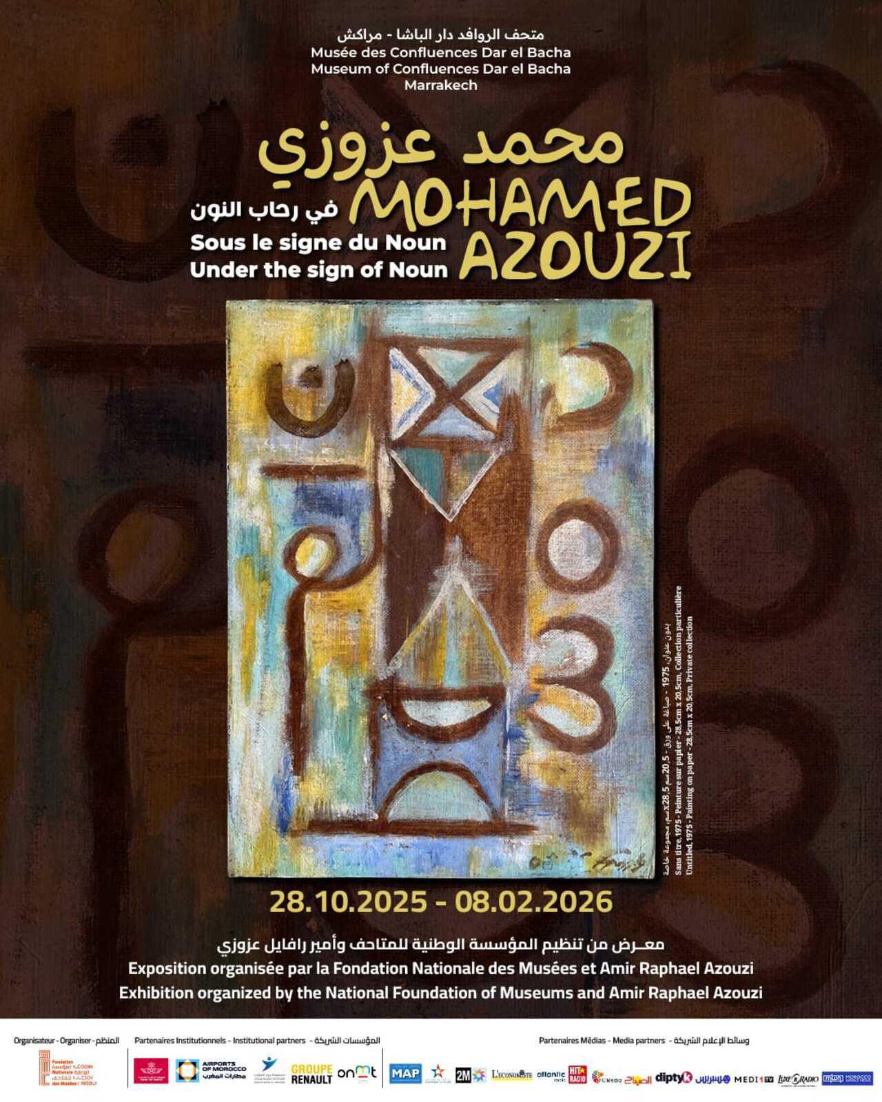 Sous le signe du Noun