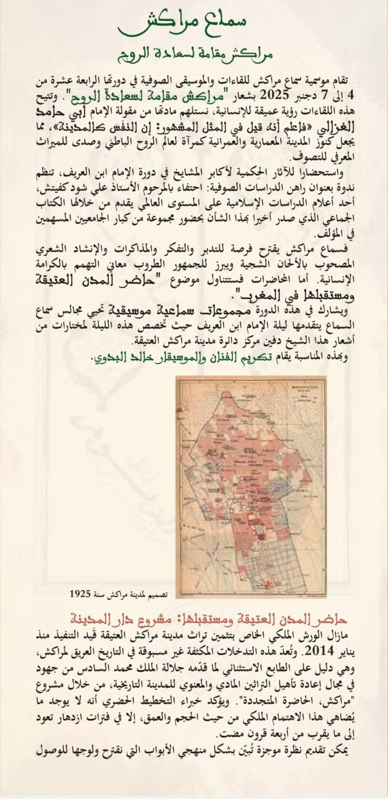 FB_IMG_1764215929588