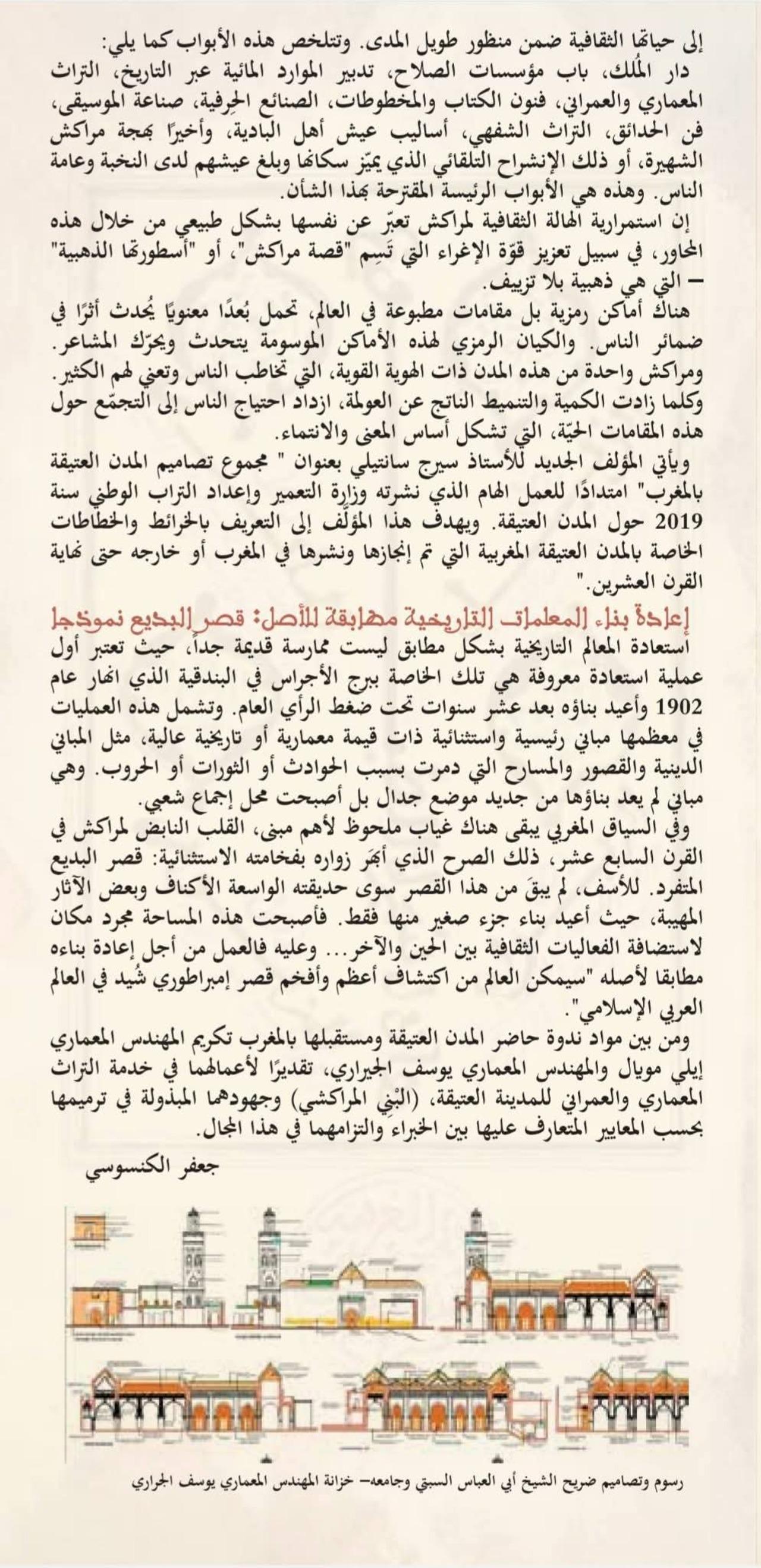 FB_IMG_1764215933896