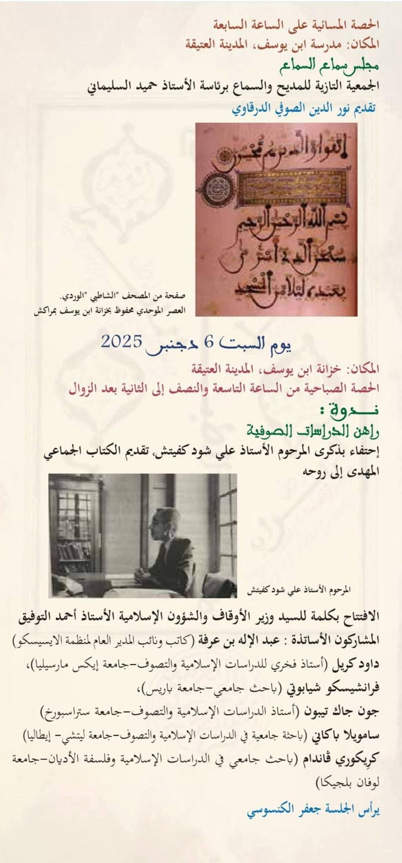 FB_IMG_1764215942870