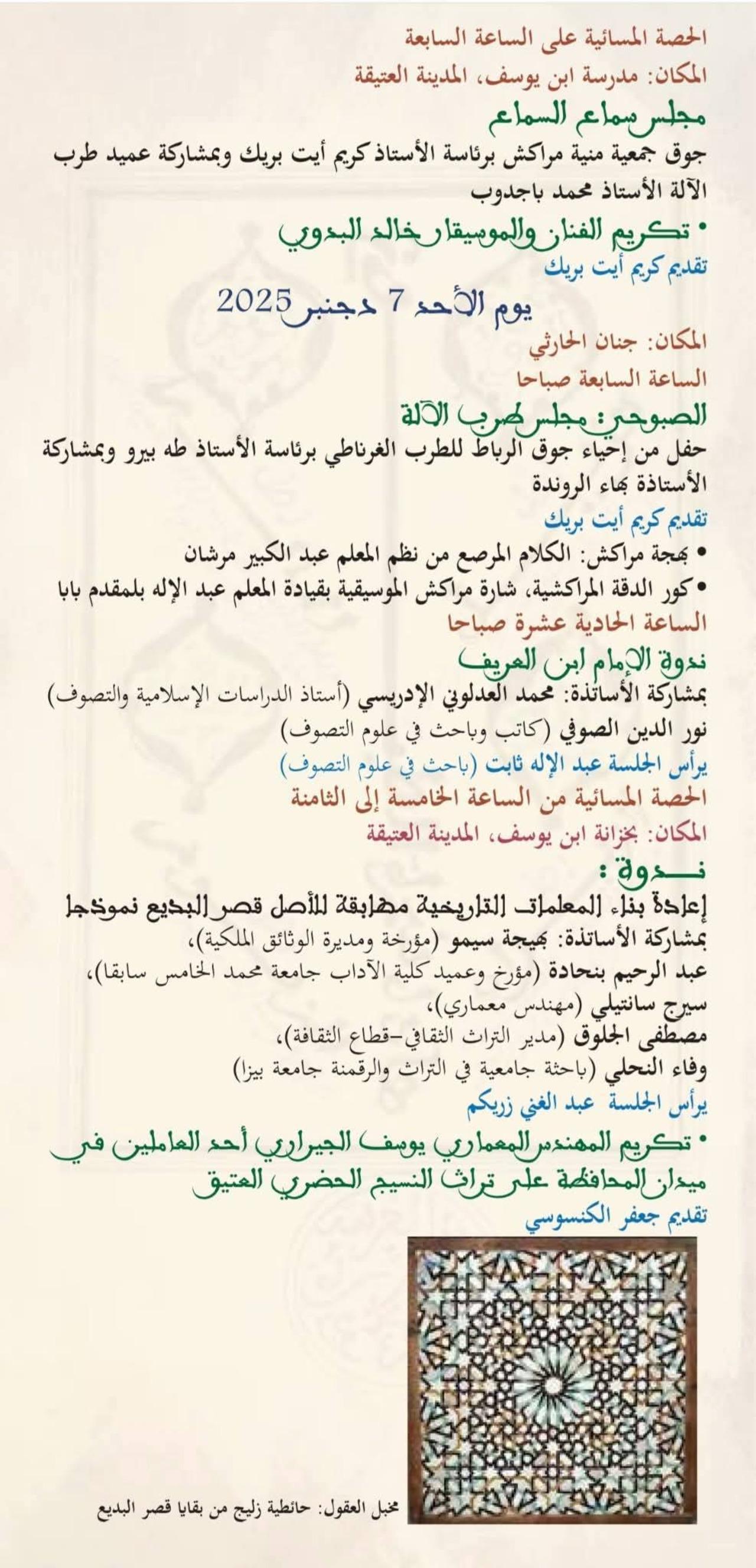 FB_IMG_1764215946324