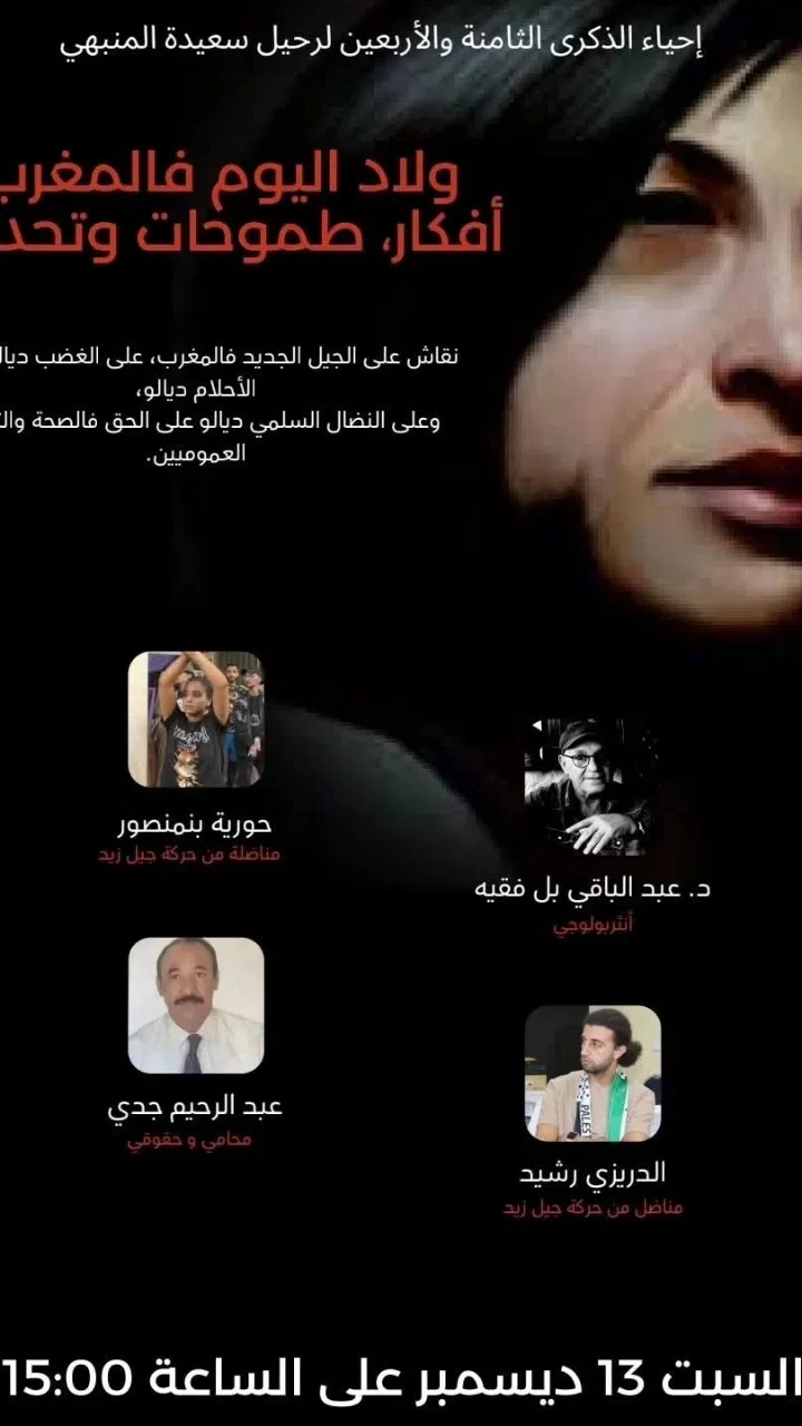 IMG_20251212_145143_038