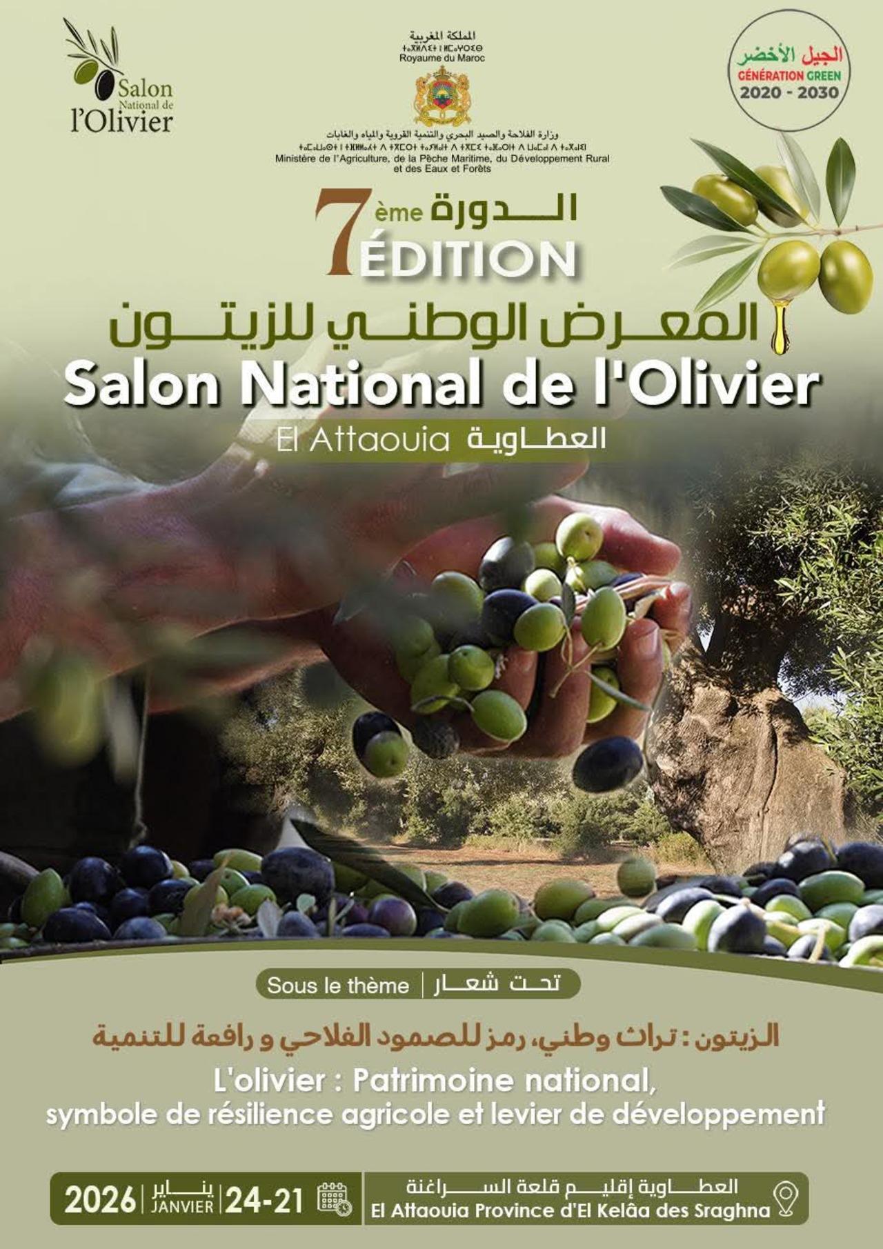 Salon National de l'Olivier à Al Attaouia