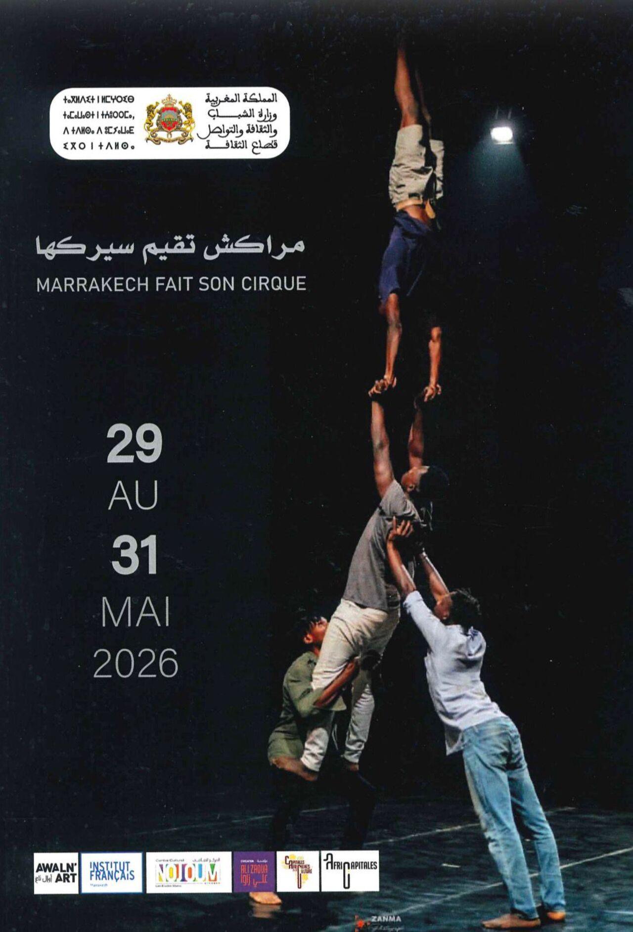 Marrakech fait son cirque