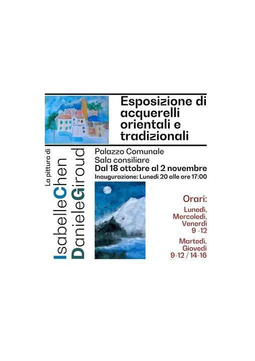 L’acquerello in mostra