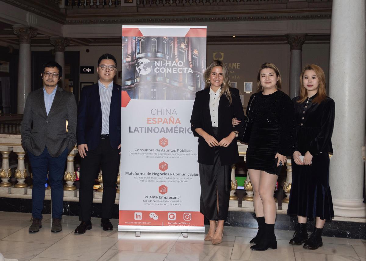 FORO III: “ENCUENTRO DE EMPRESARIOS CHINOS E IBEROAMERICANOS POR NAVIDAD” FORO III: “ENCUENTRO DE EMPRESARIOS CHINOS E IBEROAMERICANOS POR NAVIDAD”