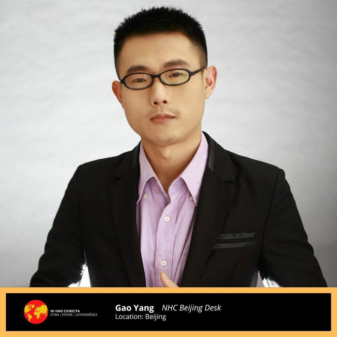 Gao Yang 