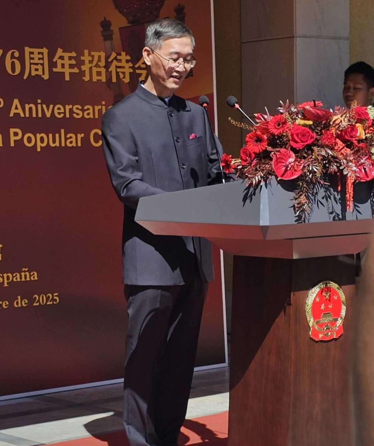 Celebramos el 76.º aniversario de la República Popular China y el comienzo de la Semana Dorada Celebramos el 76.º aniversario de la República Popular China y el comienzo de la Semana Dorada