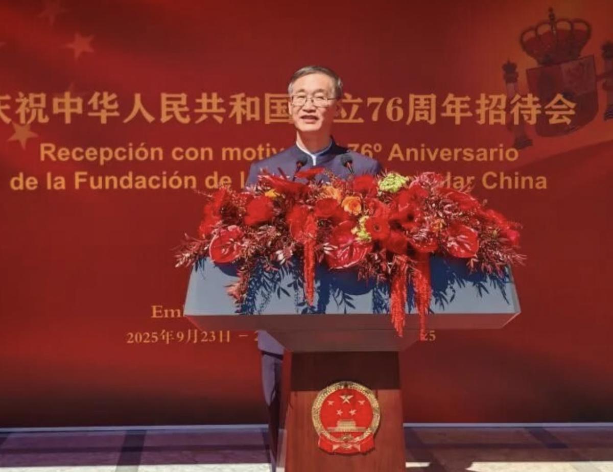 Celebramos el 76.º aniversario de la República Popular China y el comienzo de la Semana Dorada Celebramos el 76.º aniversario de la República Popular China y el comienzo de la Semana Dorada