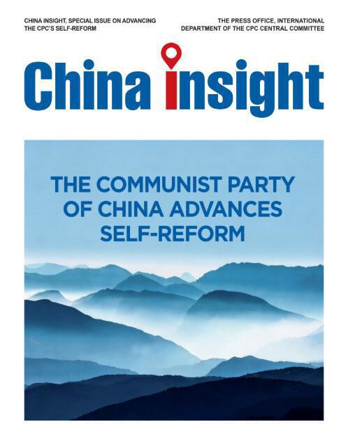 China Insight: Claves para entender la Autorreforma anticorrupción del PCCh China Insight: Claves para entender la Autorreforma anticorrupción del PCCh
