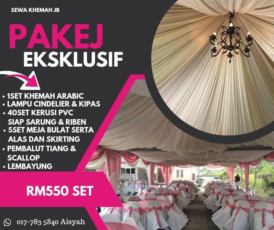 Aisyah Shah Enterprise