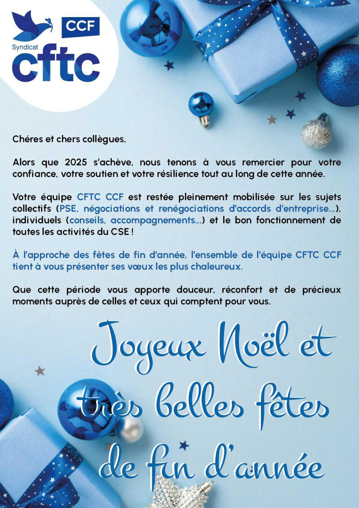 L'équipe CFTC CCF vous souhaite de très belles fêtes de fin d'année