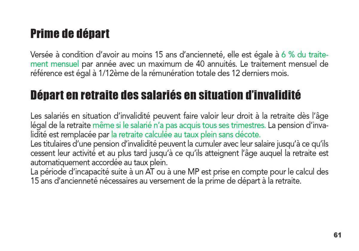 LA FIN DE CARRIERE
