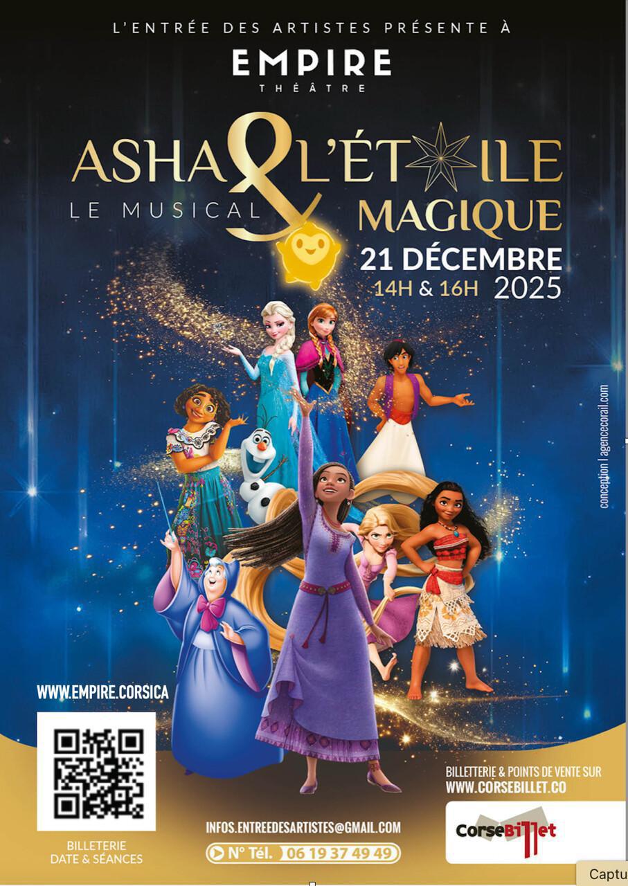 Asha et l’étoile magique - séance de 14:00 Asha et l’étoile magique - séance de 14:00
