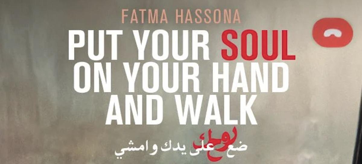 Cannes : polémique autour de l’annulation d’un film sur Gaza Cannes : polémique autour de l’annulation d’un film sur Gaza