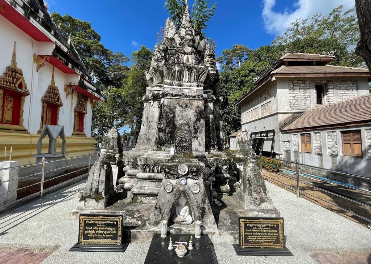 WAT SAMARET WAT SAMARET