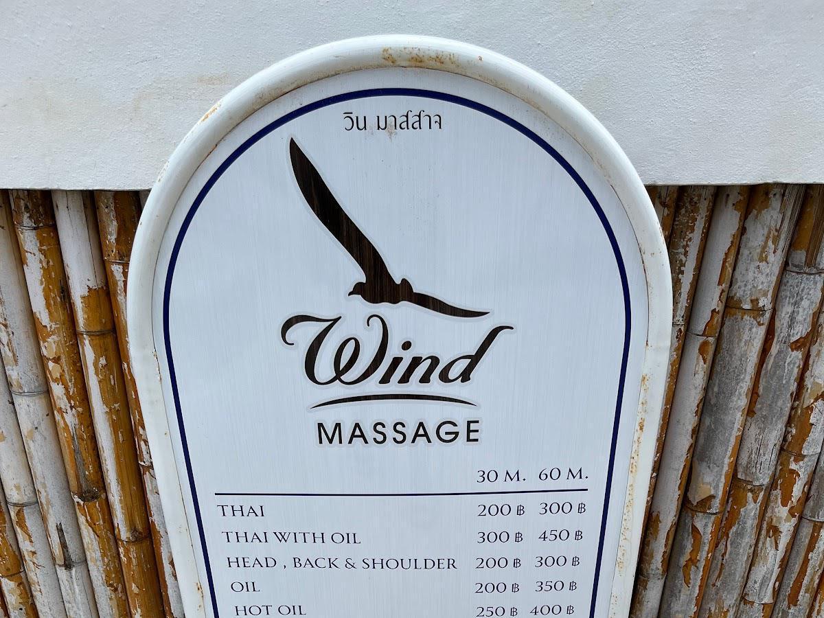 WIND MASSAGE WIND MASSAGE
