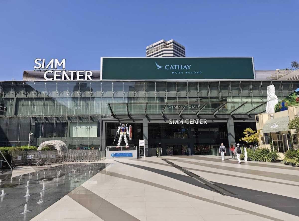 SIAM CENTER SIAM CENTER