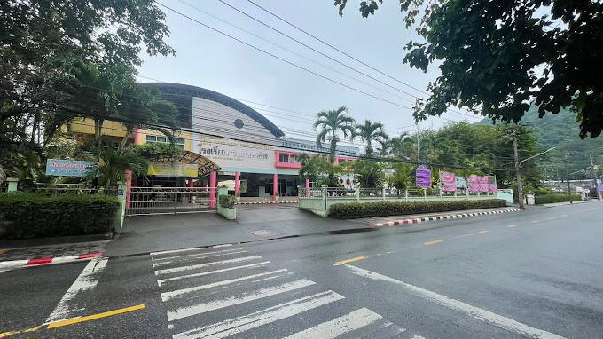 Wittaya Sathid School