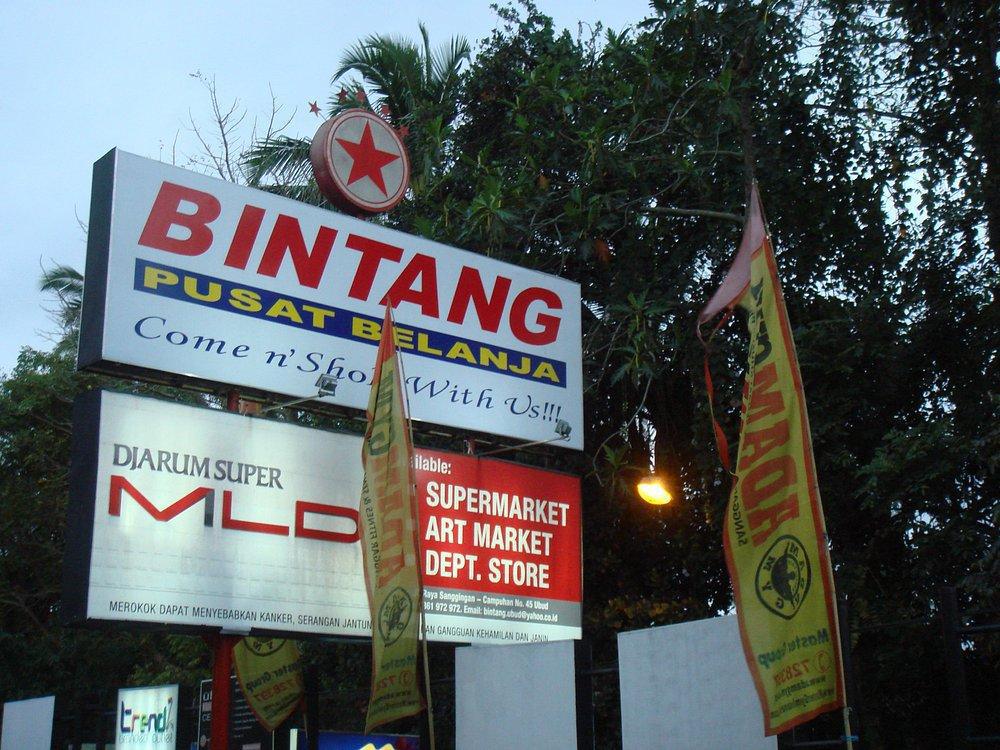 SUPERMARKET BINTANG SUPERMARKET BINTANG