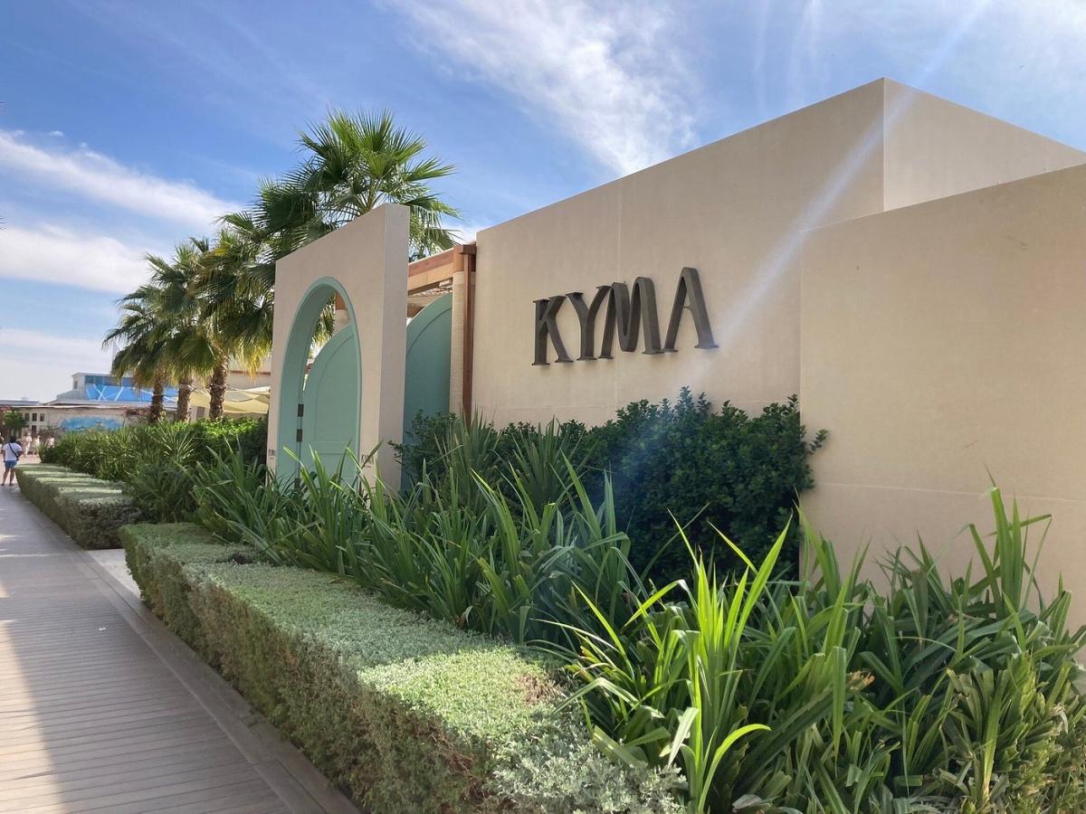 PALM WEST BEACH BY DUBAI RETAIL